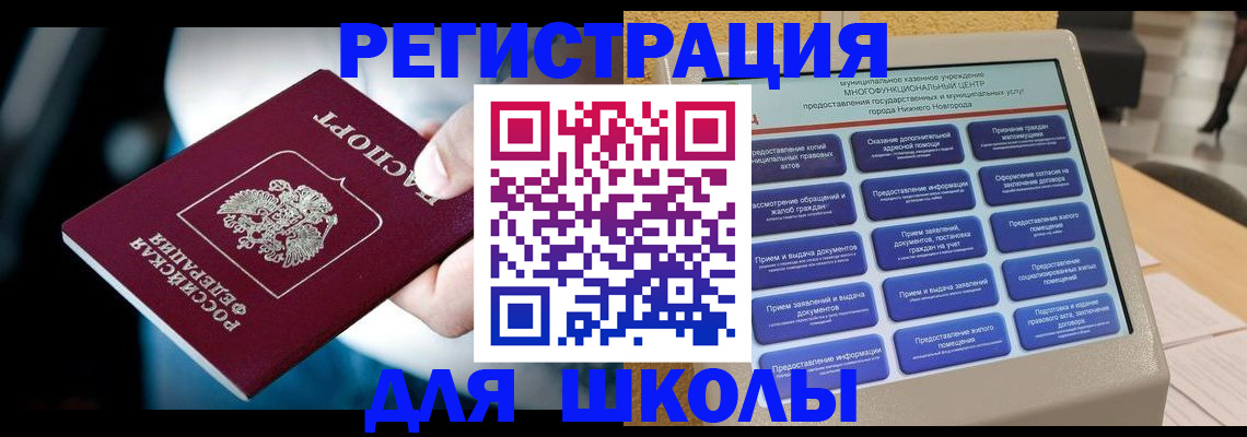найти адрес прописки в Пермской области