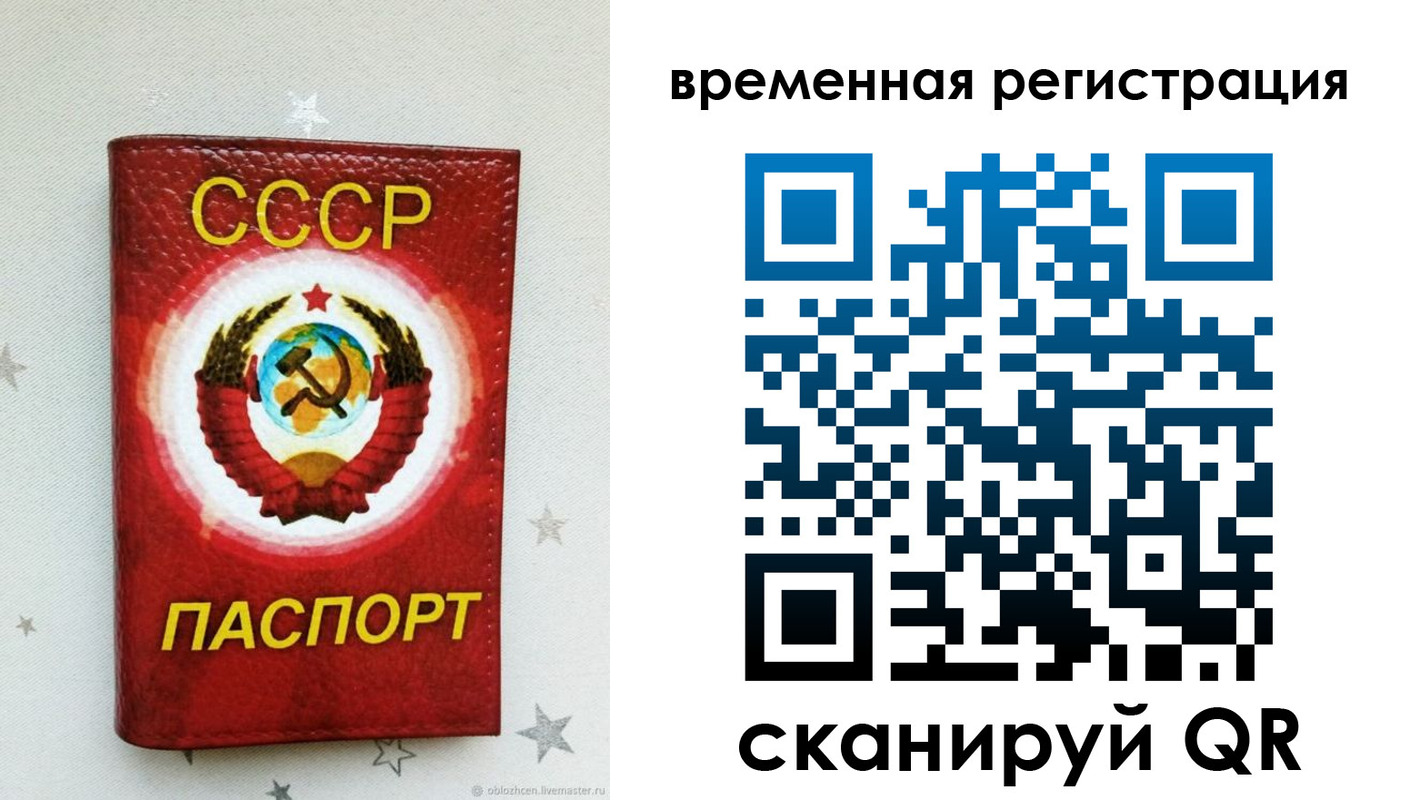 найти адрес прописки в Пермской области