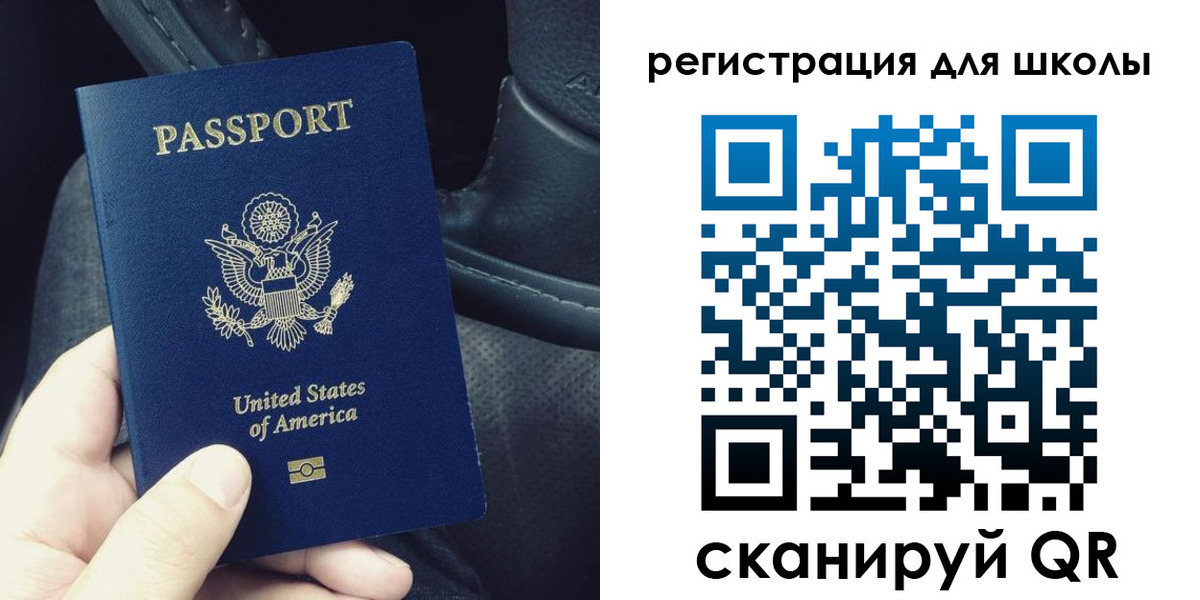 временная прописка в Пермской области