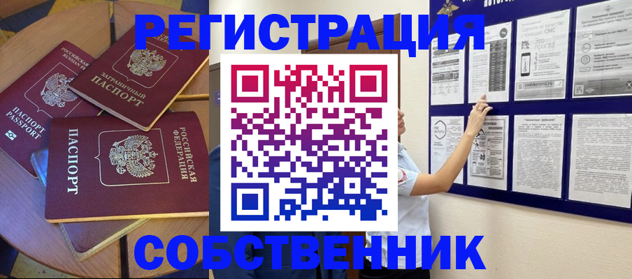 форма 3 в Пермской области