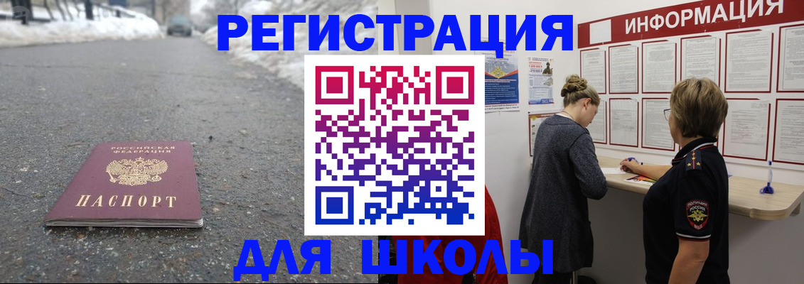 прописка паспорт в Пермской области